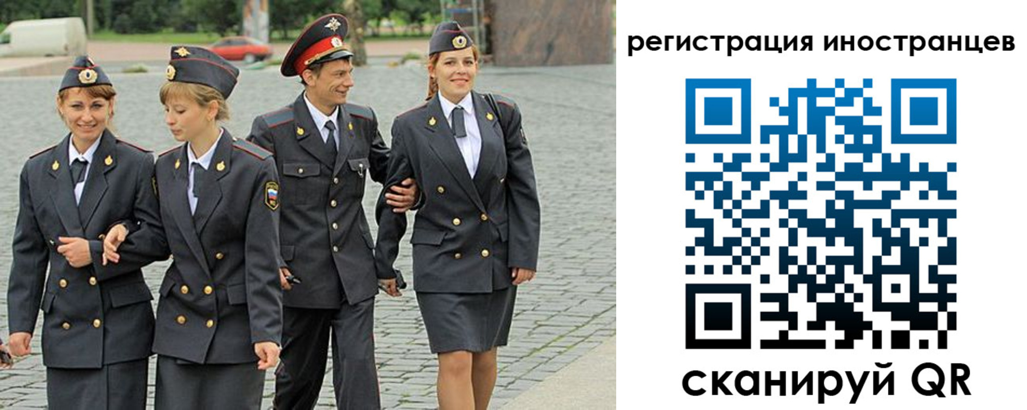 временная регистрация в квартире в Невьянске