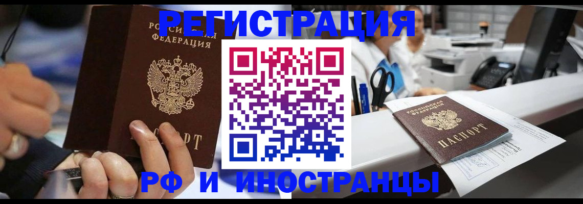 где прописаться в Невьянске